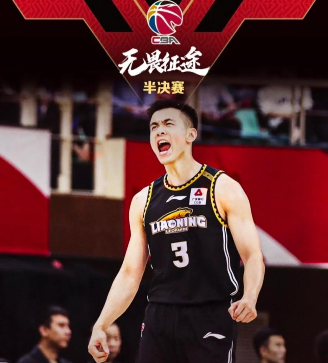 包含辽宁男篮实力惊人，欲夺冠军殊荣的词条