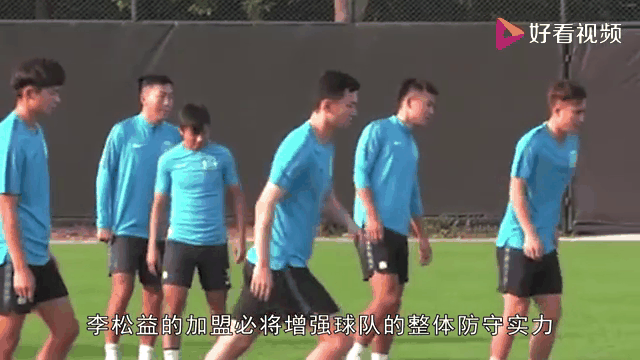 包含富力主场不敌鲁能，苏宁客场战平上港的词条