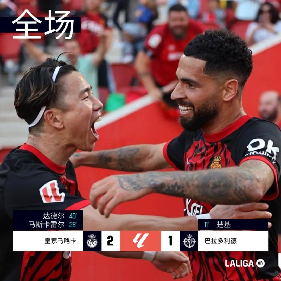 瓦伦西亚取得大胜：“球队状态火爆可期！”的简单介绍