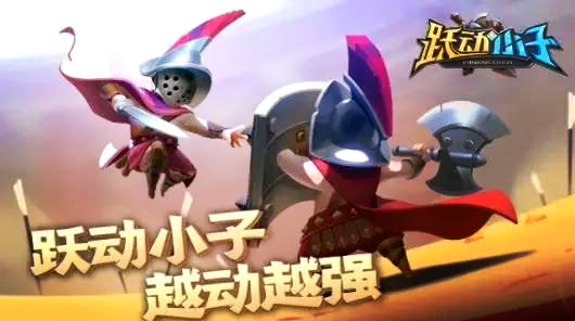 包含莱万特球员战术调整迎接挑战的词条