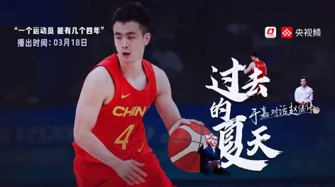 捷克球员踢进制胜球，为球队锁定胜局，成为英雄的简单介绍