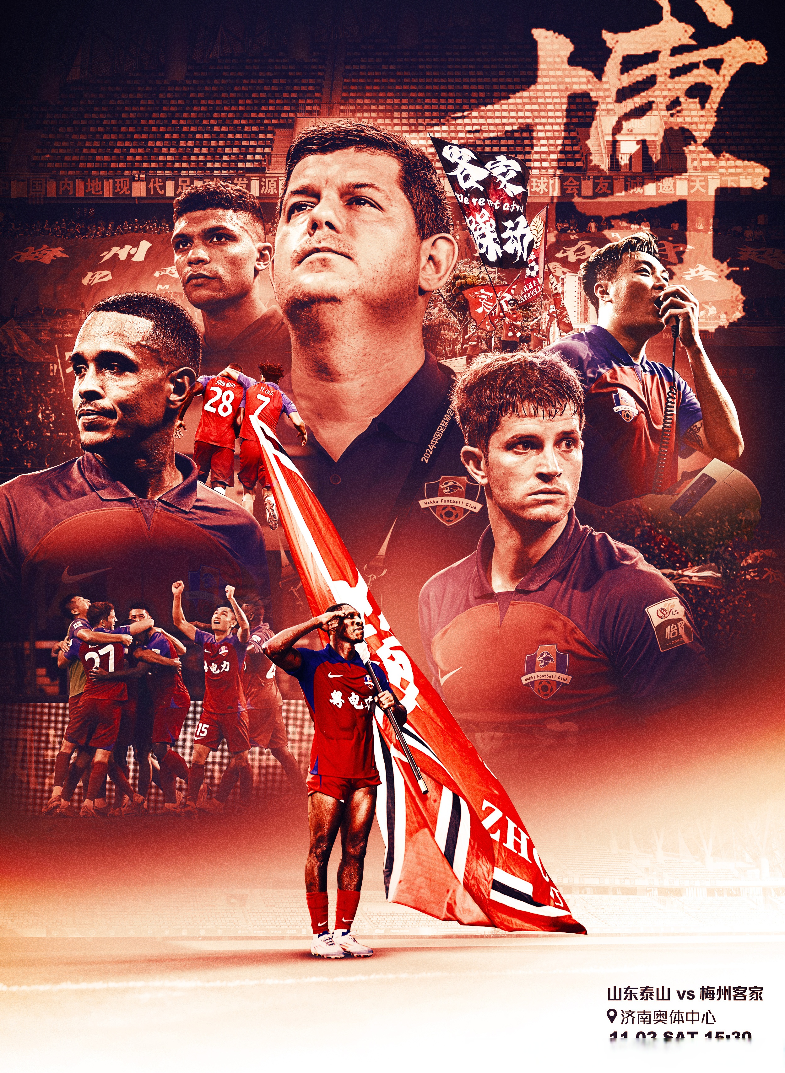 足球明星大战重燃，比赛引发观众无限期待 