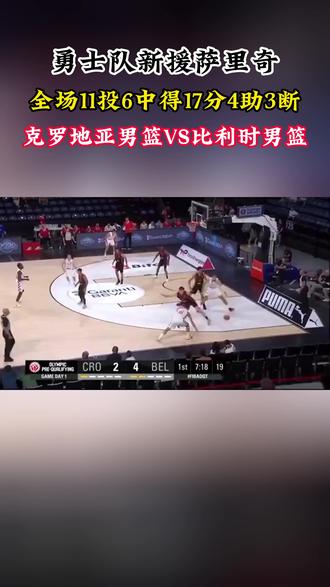 关于克罗地亚对阵瑞士，勇士争夺胜利的焦点的信息