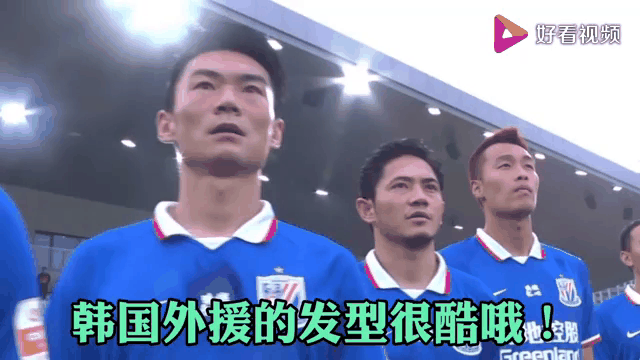 鲁能主场对阵申花，决胜关键之战 