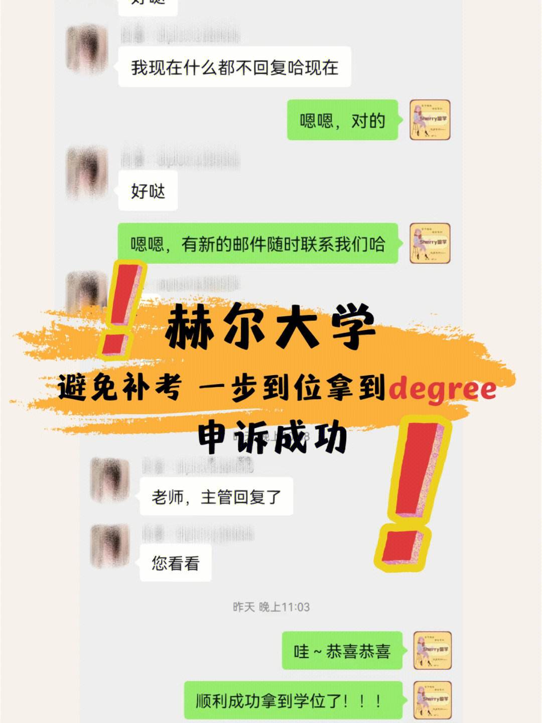 关于纽伦堡遭遇大败，避免降级已无力的信息