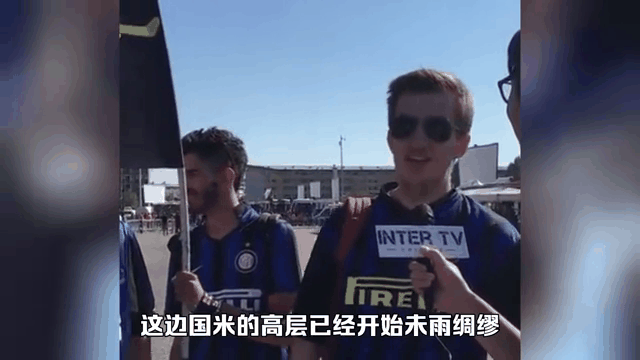 包含国米老将宣布退役，球迷感慨岁月不饶人的词条
