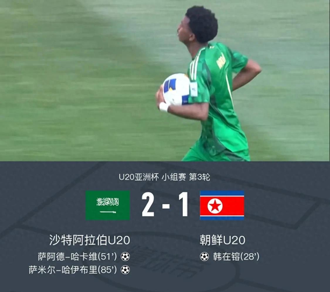 关于球队国际比赛圈遭遇强敌，能否逆袭？的信息