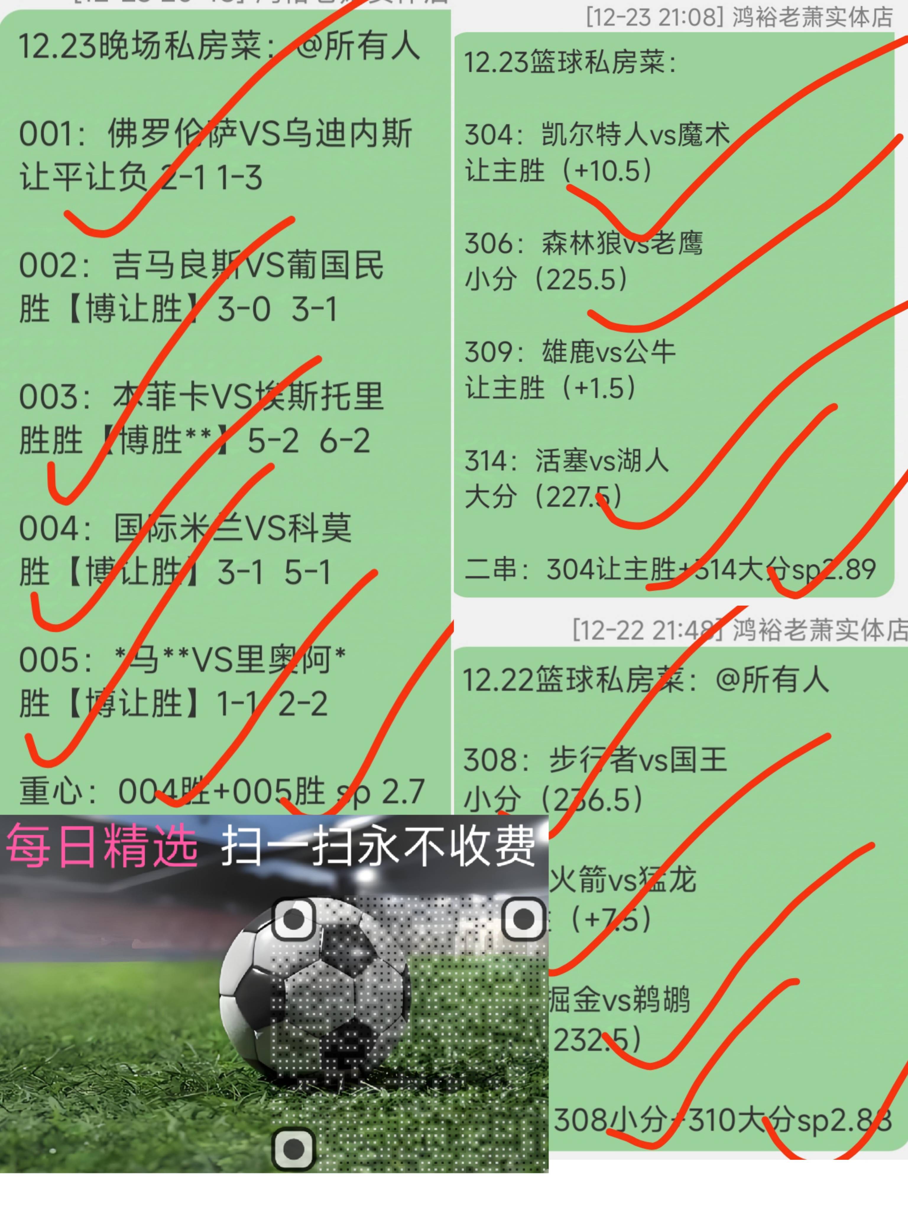 前英超球员投身足球评论事业,展现出色解说水平 前英超球员投身足球评论事业,展现出色解说水平