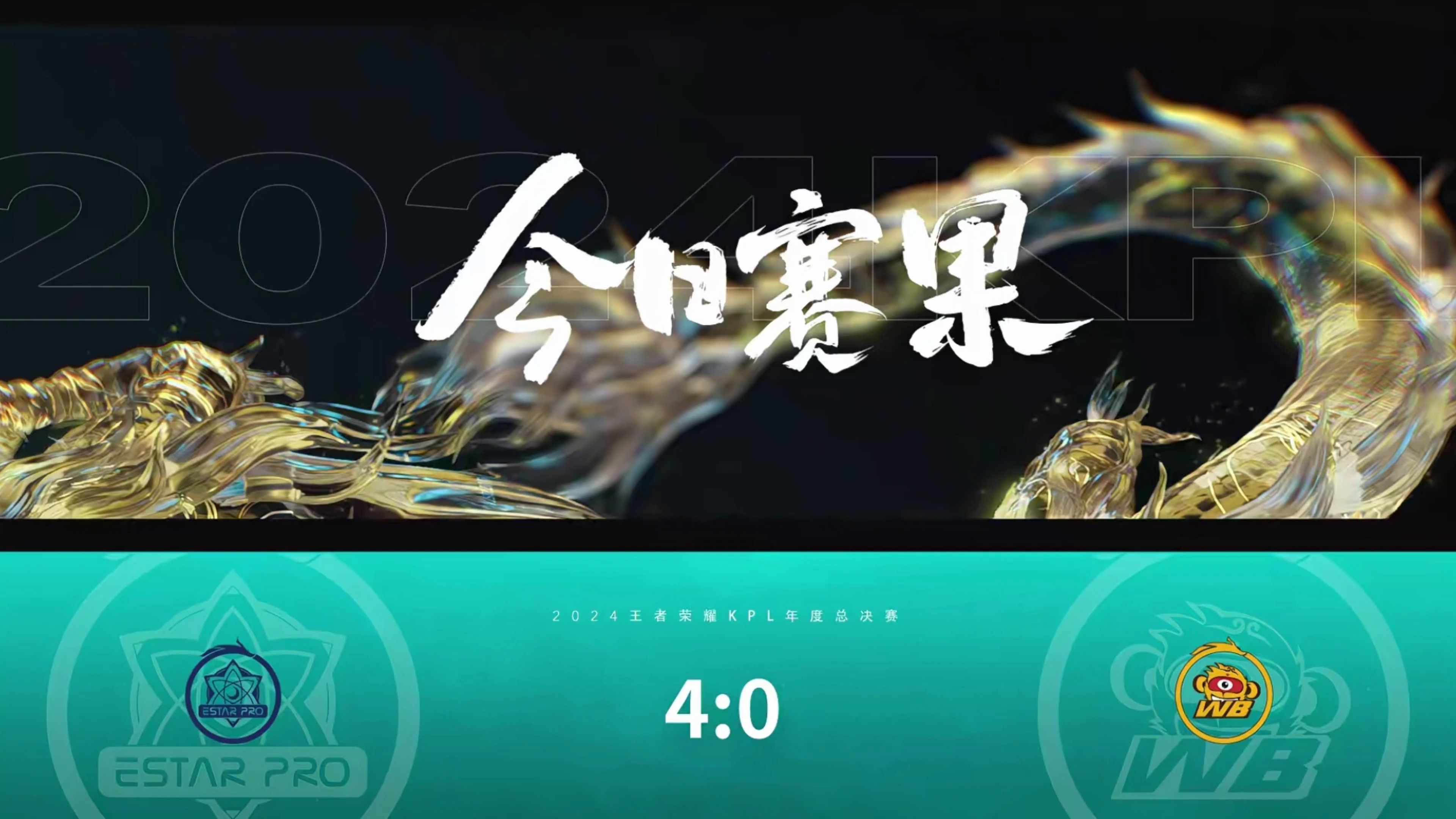 决赛倒计时！激烈角逐即将展开的简单介绍