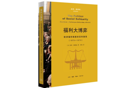 战略博弈：欧洲足球俱乐部争夺战打响的简单介绍