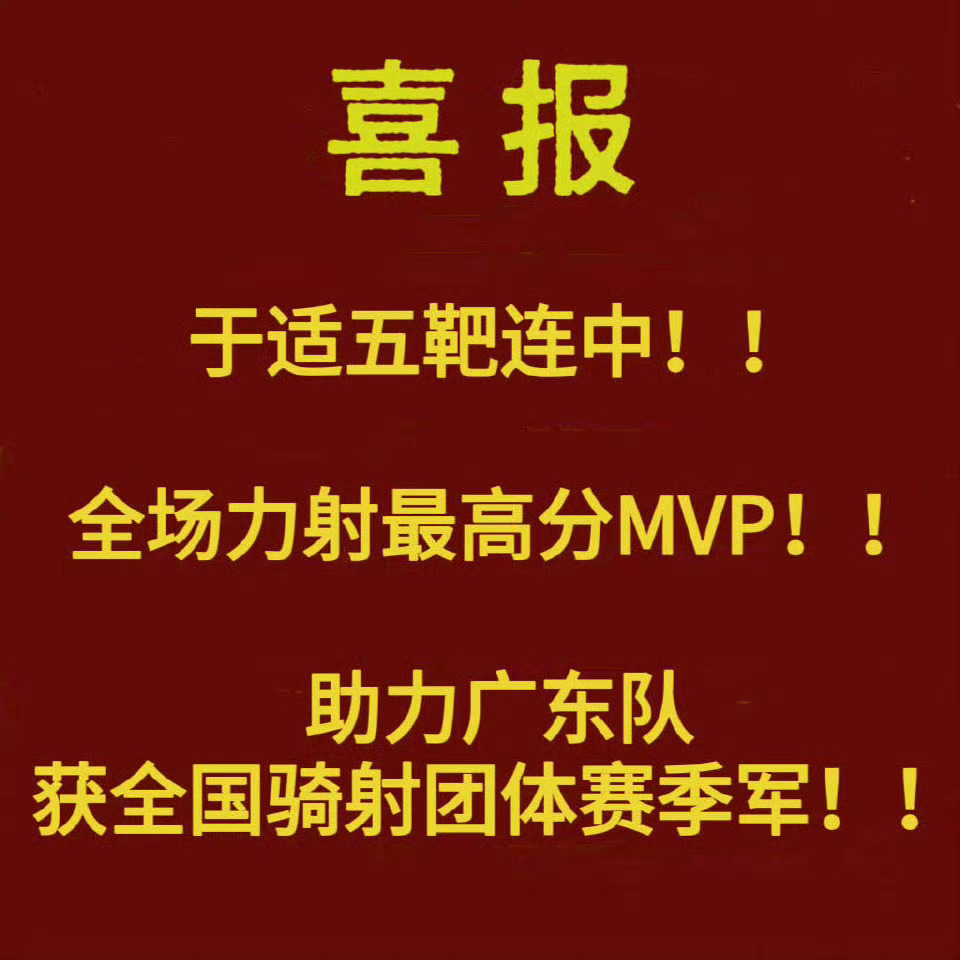 包含夺冠热门稳操胜券,凭借实力轻松获胜的词条 包含夺冠热门稳操胜券,凭借实力轻松获胜的词条