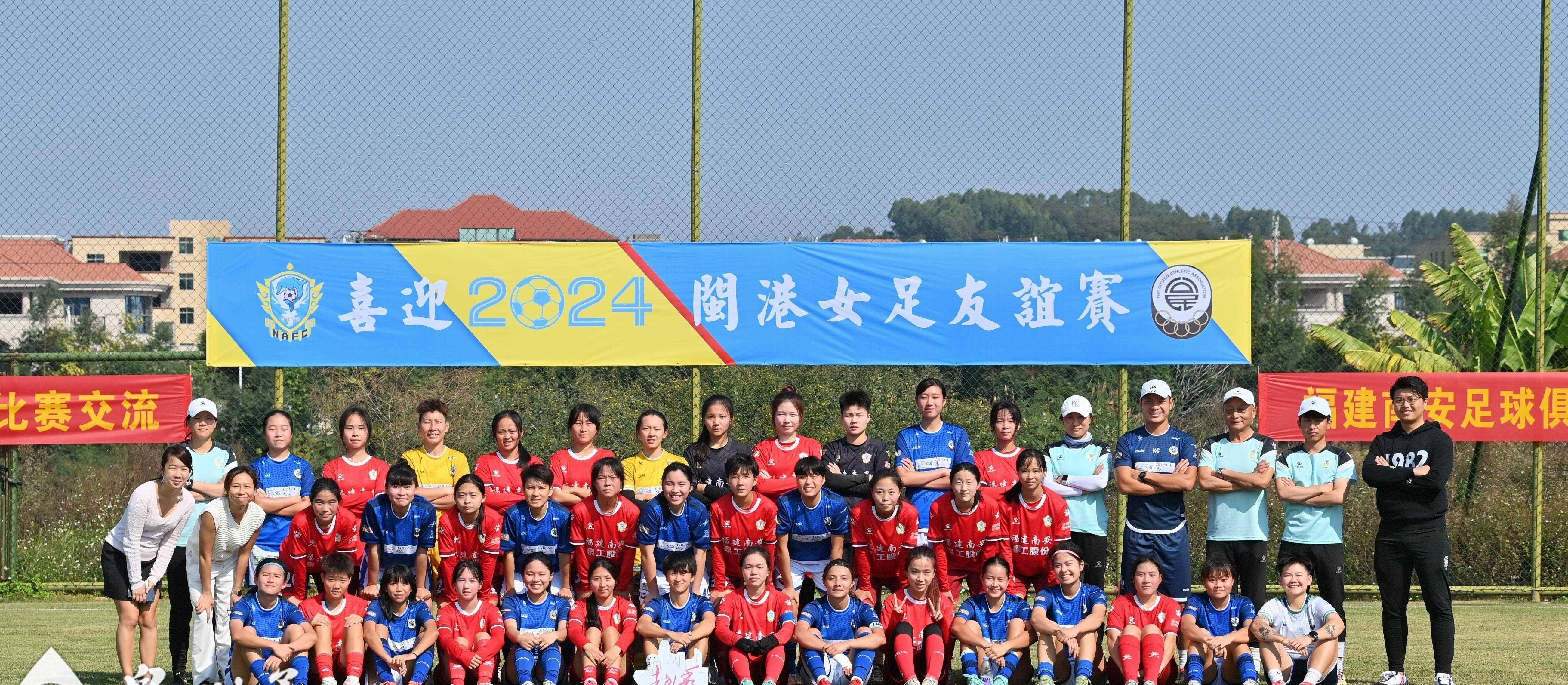 包含运动赛事亮点：女足比拼的激烈竞争！的词条