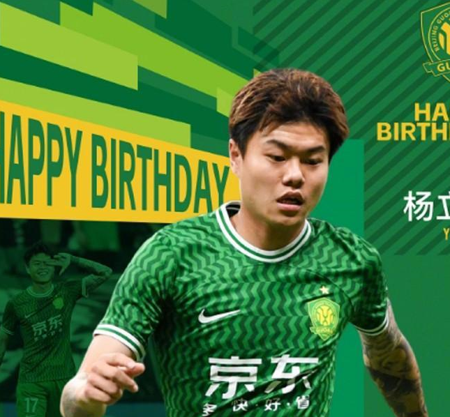 包含国安战胜劲旅，球队士气大增备战下一轮的词条