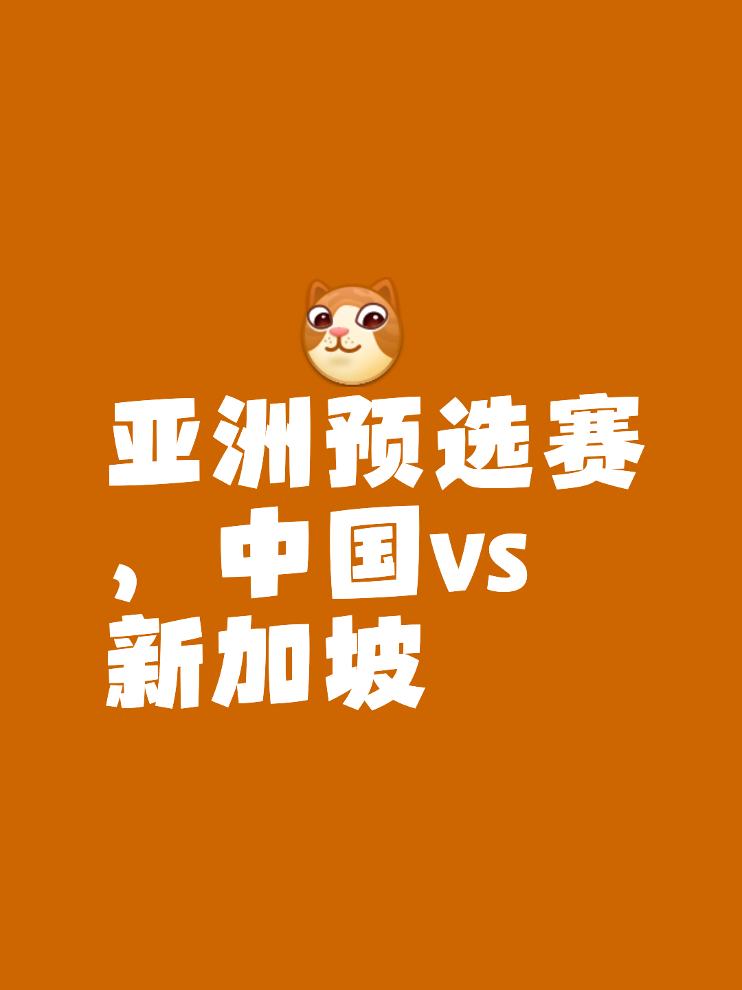 包含红蓝对决,一场激烈的比赛即将打响的词条 包含红蓝对决,一场激烈的比赛即将打响的词条