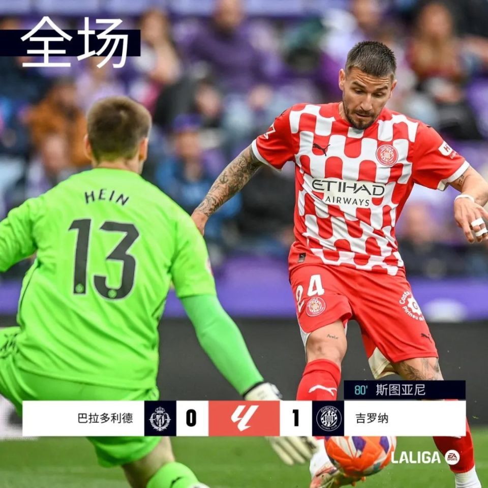 塞维利亚不敌皇家社会,战术遭遇挑战 塞维利亚不敌皇家社会,战术遭遇挑战