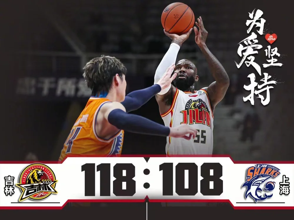 包含陕西队豪取五连胜，士气高涨趋势良好的词条