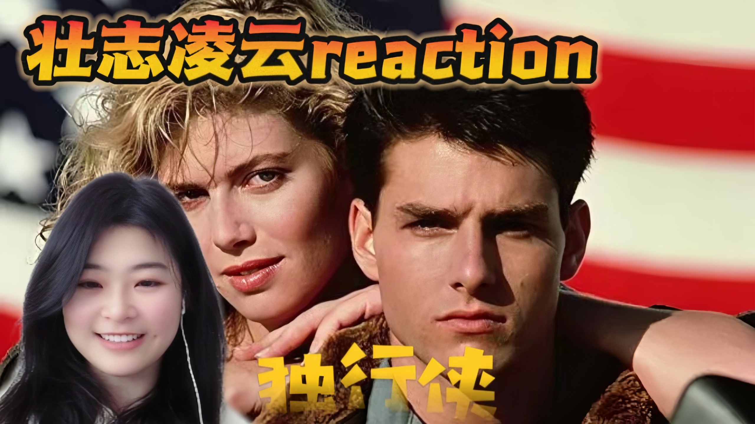 保级大战：泰达胜华夏，壮志凌云谱新篇章的简单介绍