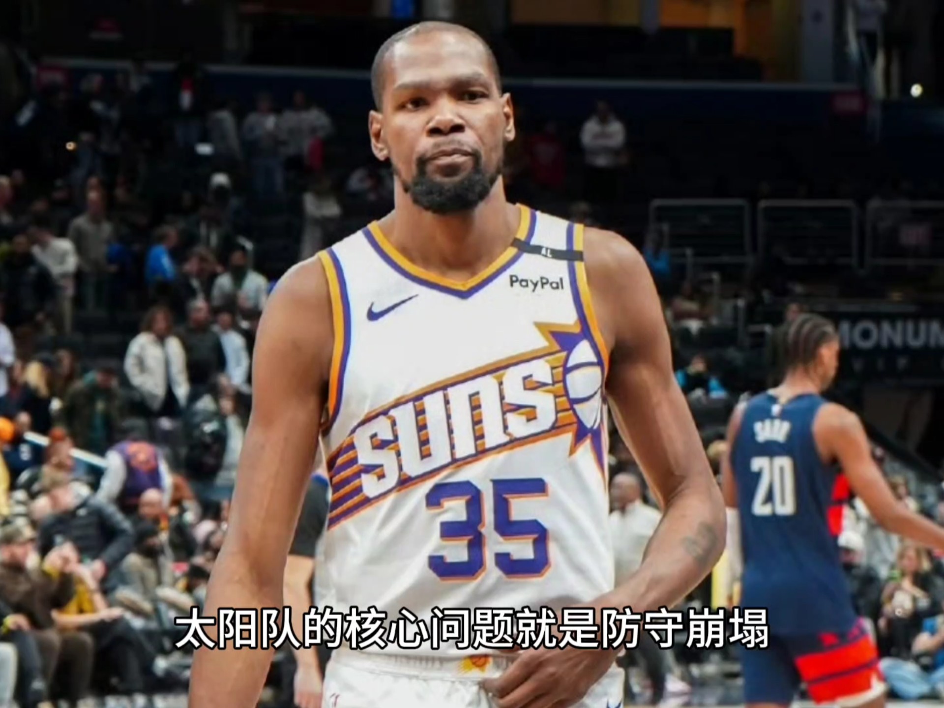 包含太阳队年轻核心表现出色，未来可期的词条