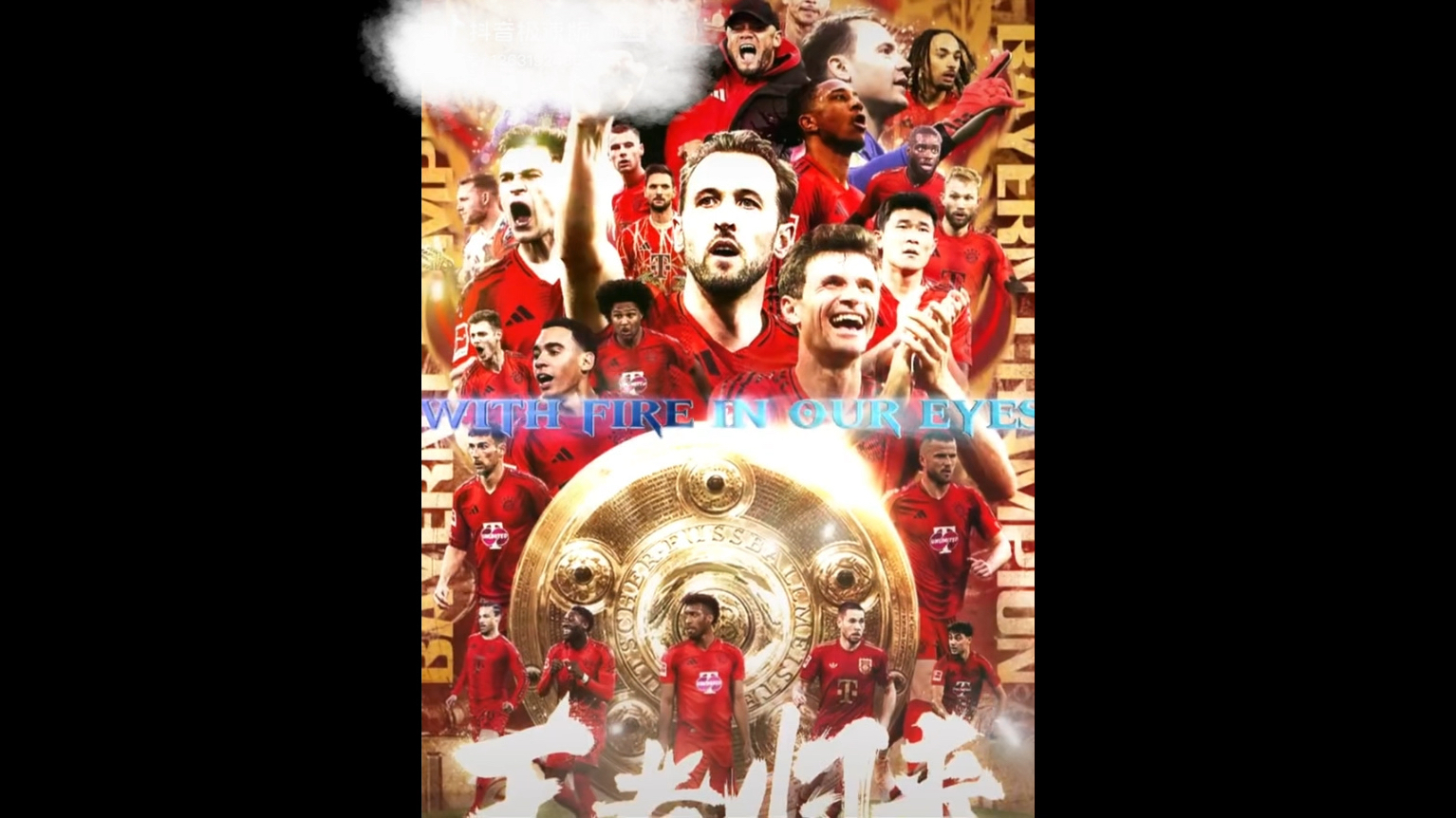 弗赖堡战平狂升，已连续场比赛不败的简单介绍