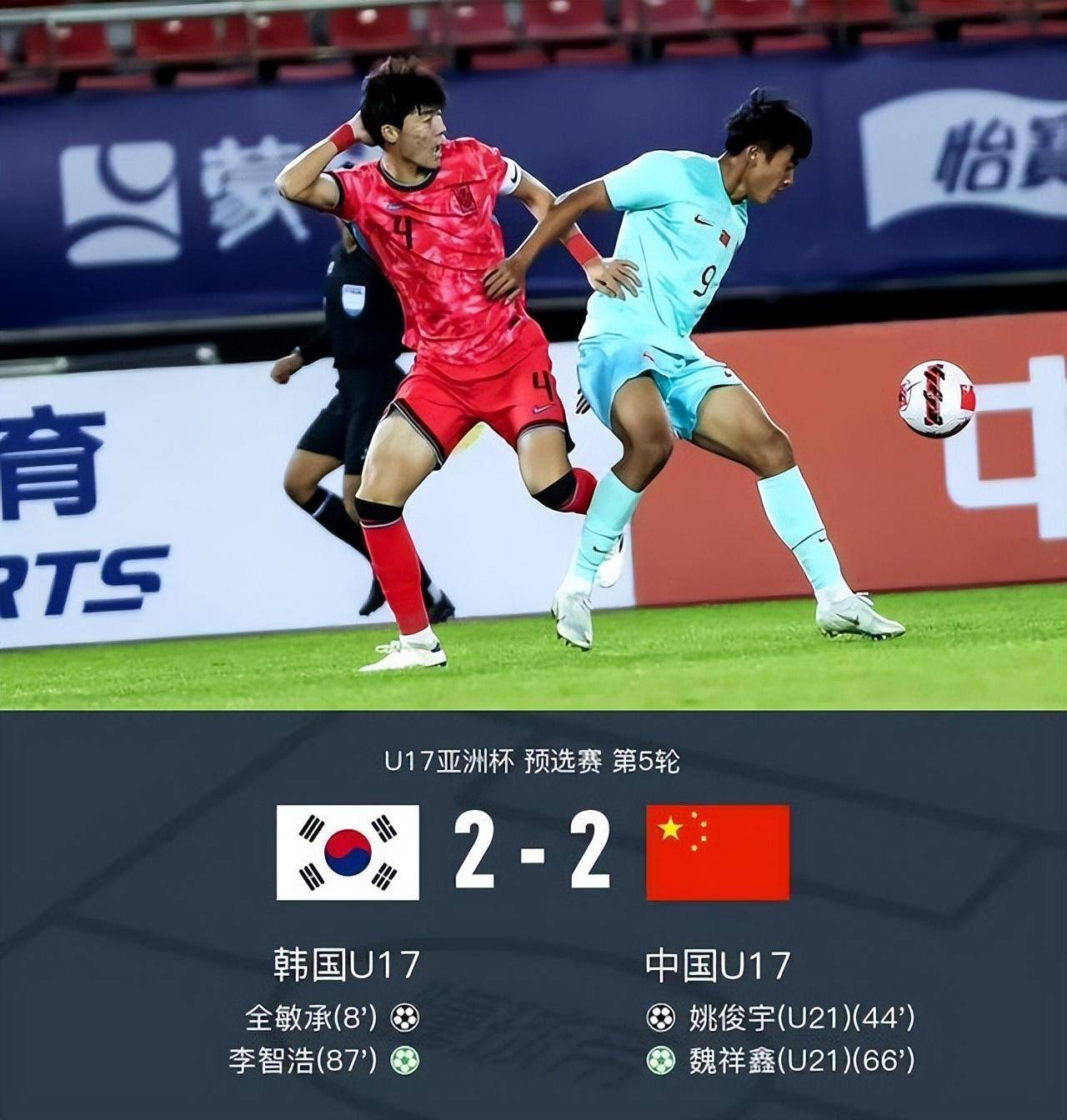 战绩不俗，两队将在比赛中走出精彩 