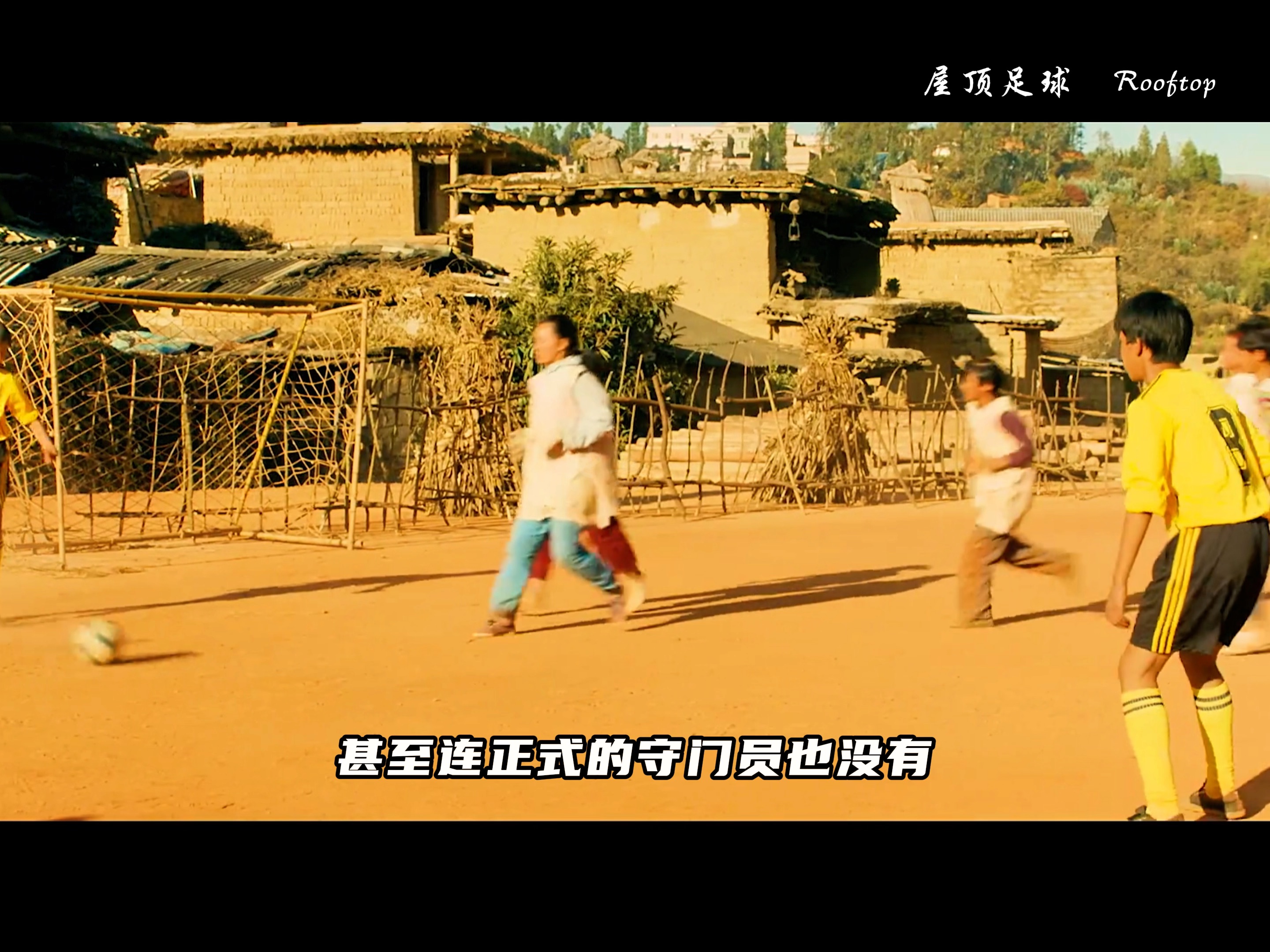 关于拉美足球狂欢无限，球队热血奋斗，冲破重重阻碍的信息