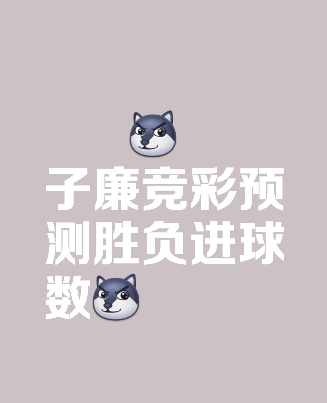 比赛节奏紧凑，胜负悬而未决 