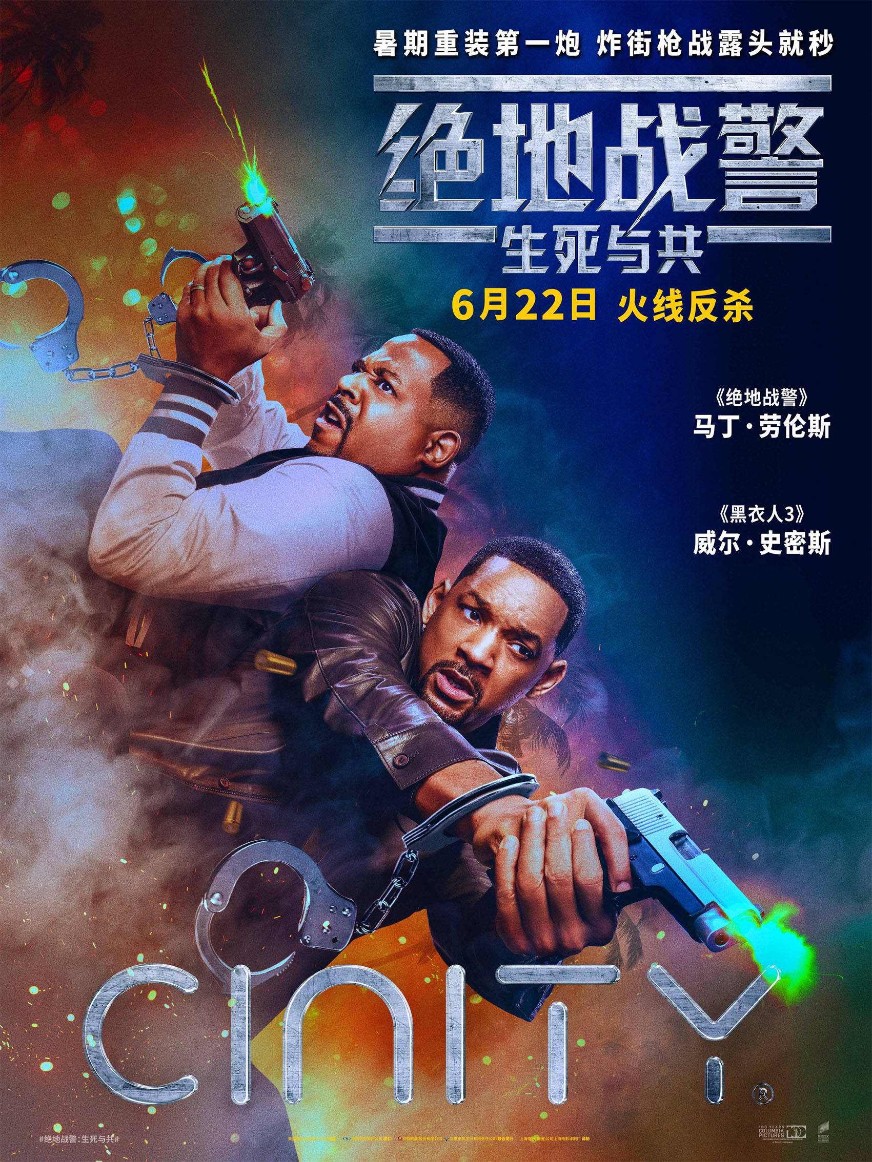 奥地利对丹麦：生死战况备受瞩目 