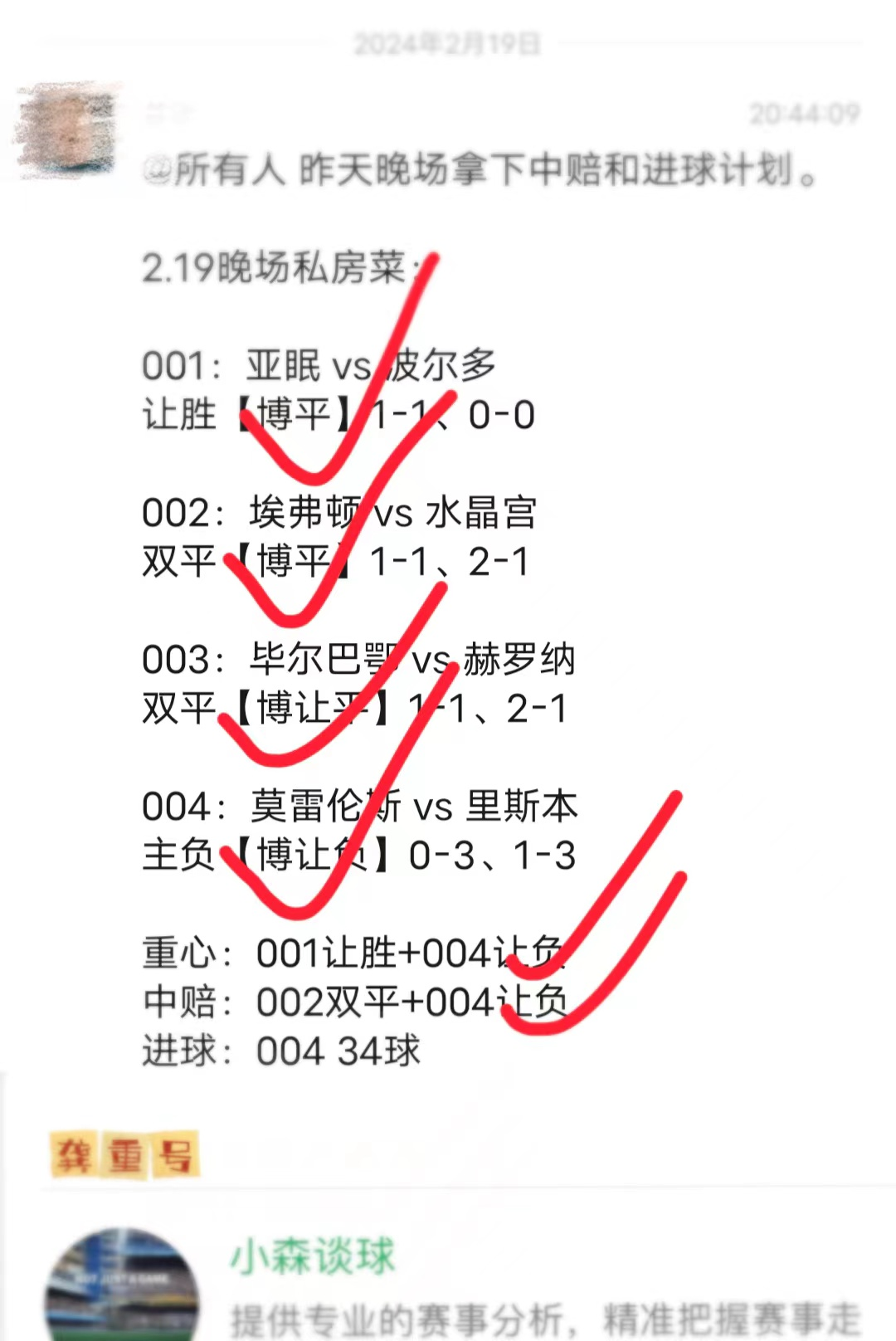 多特蒙德连续获胜，击败对手领先积分榜 