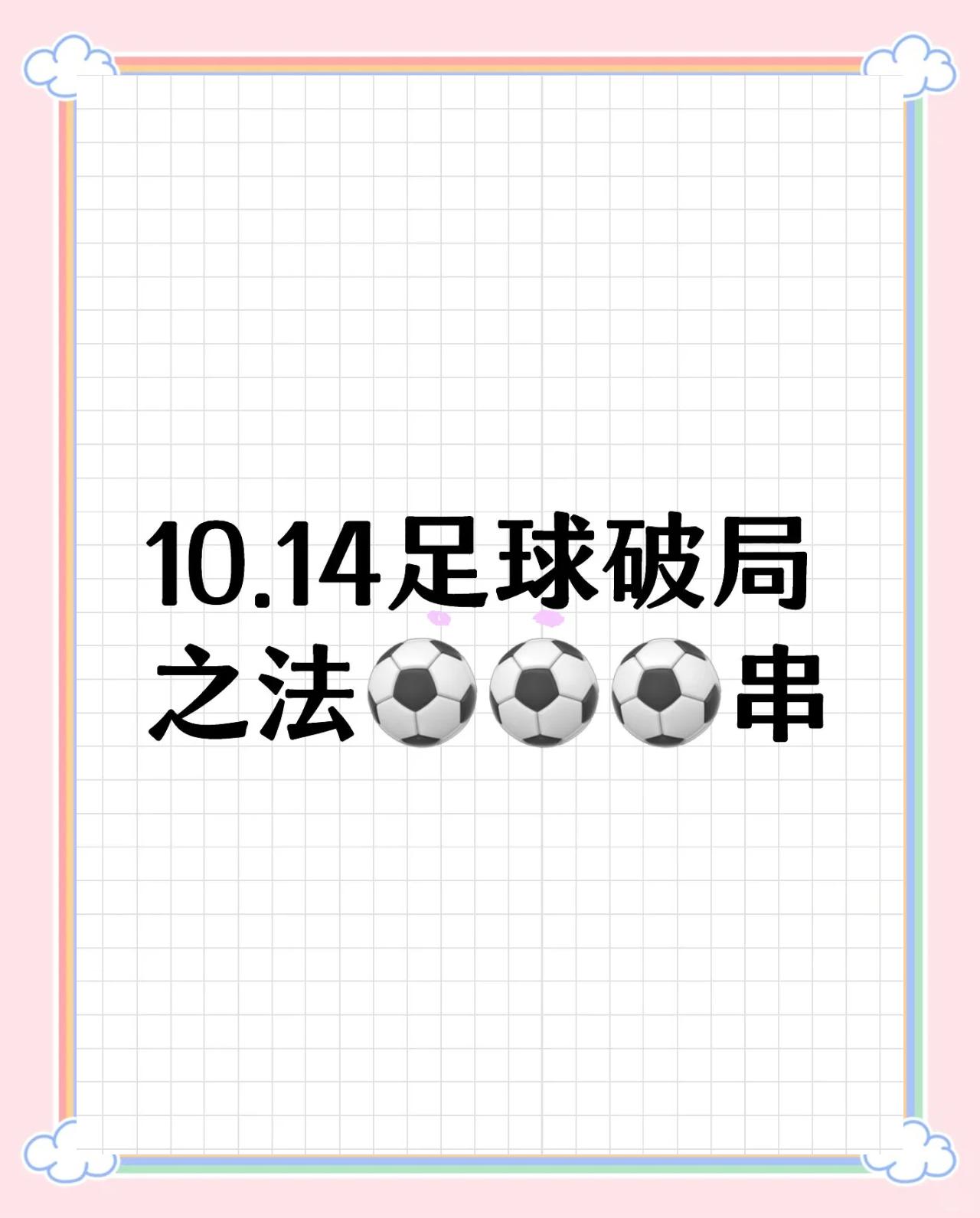 格鲁吉亚队实力不凡，轻松击败阿尔巴尼亚 