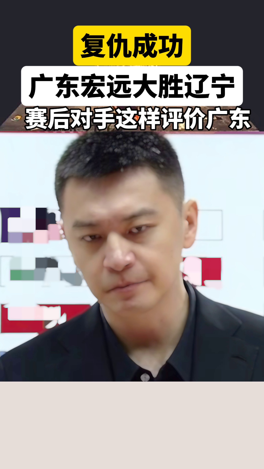 包含北方墨狱三巨头全面开花，大胜对手的词条