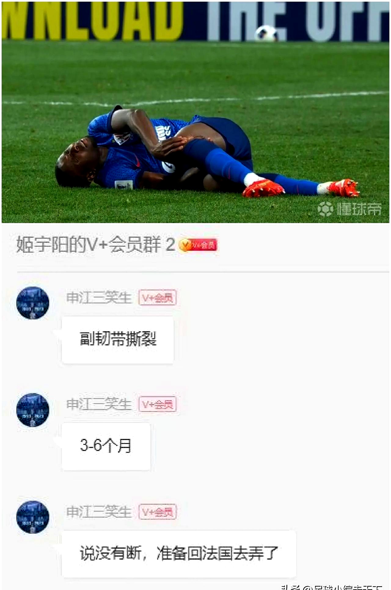 球队内部矛盾频发，影响比赛表现 